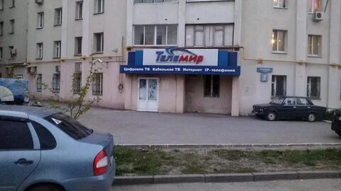 Индекс ул стахановская