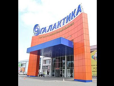 Форум галактика продам
