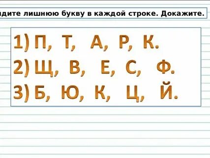 Комитет с какой буквы