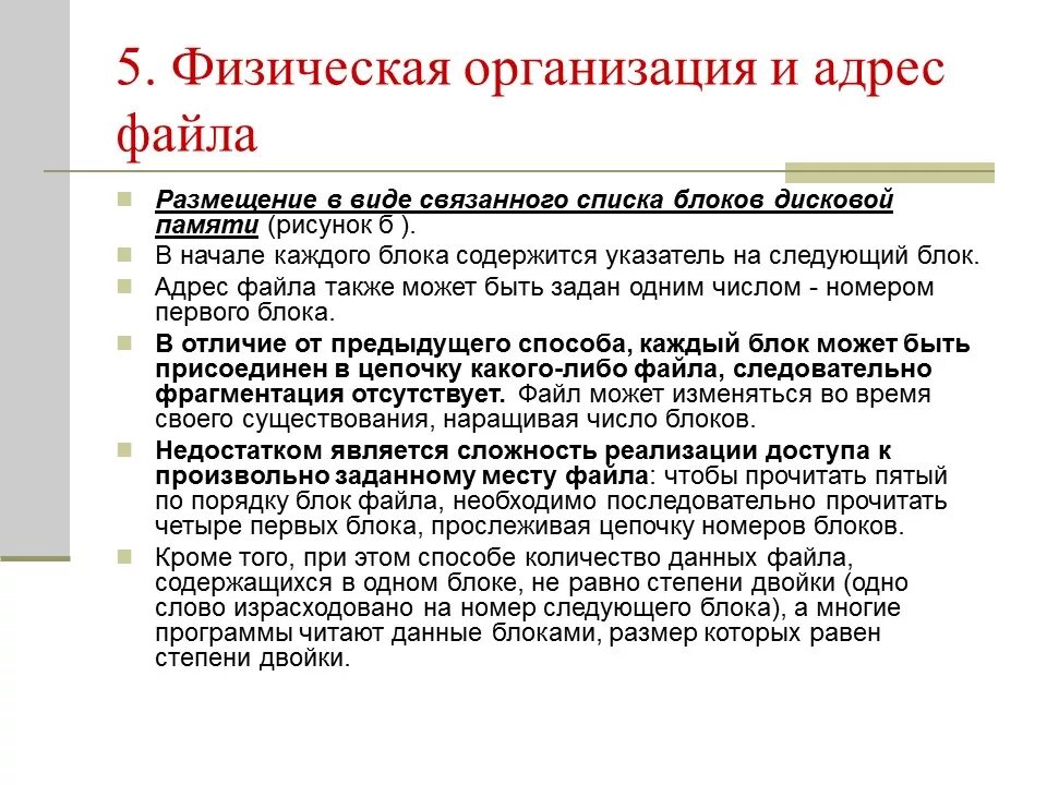 Для своего размещения файл требует. Первый том 5 читать