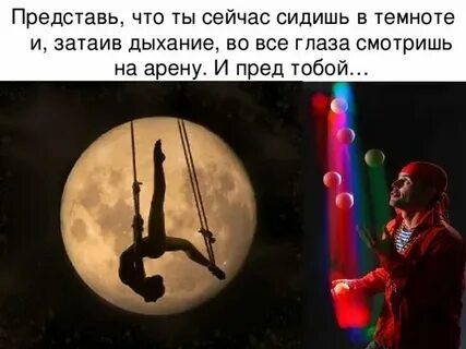 Затаив дыхание фразеологизм или нет