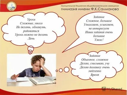 Как она быстро