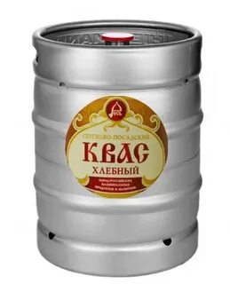 Кег кваса