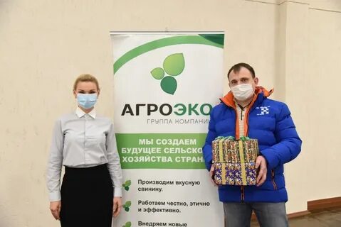 Агроэко вакансии