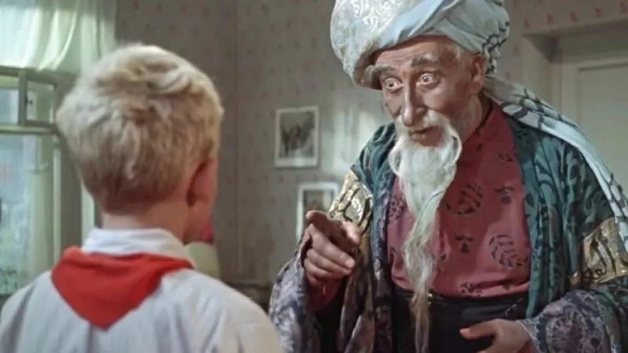 Актер играющий старика хоттабыча. Старик хоттабыч актеры 1956. хоттабыч фильм 1956.