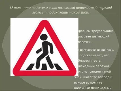 Почему нельзя перехаживать
