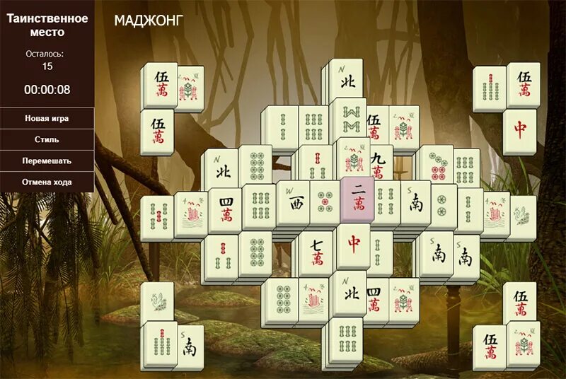 Mahjong регистрация. Книги от Маджонг. Маджонг карты. Маджонг игроки. Маджонг в Японии.