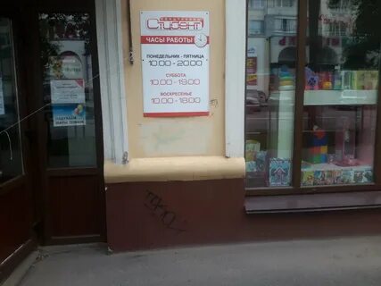 Сделаю документы вологда
