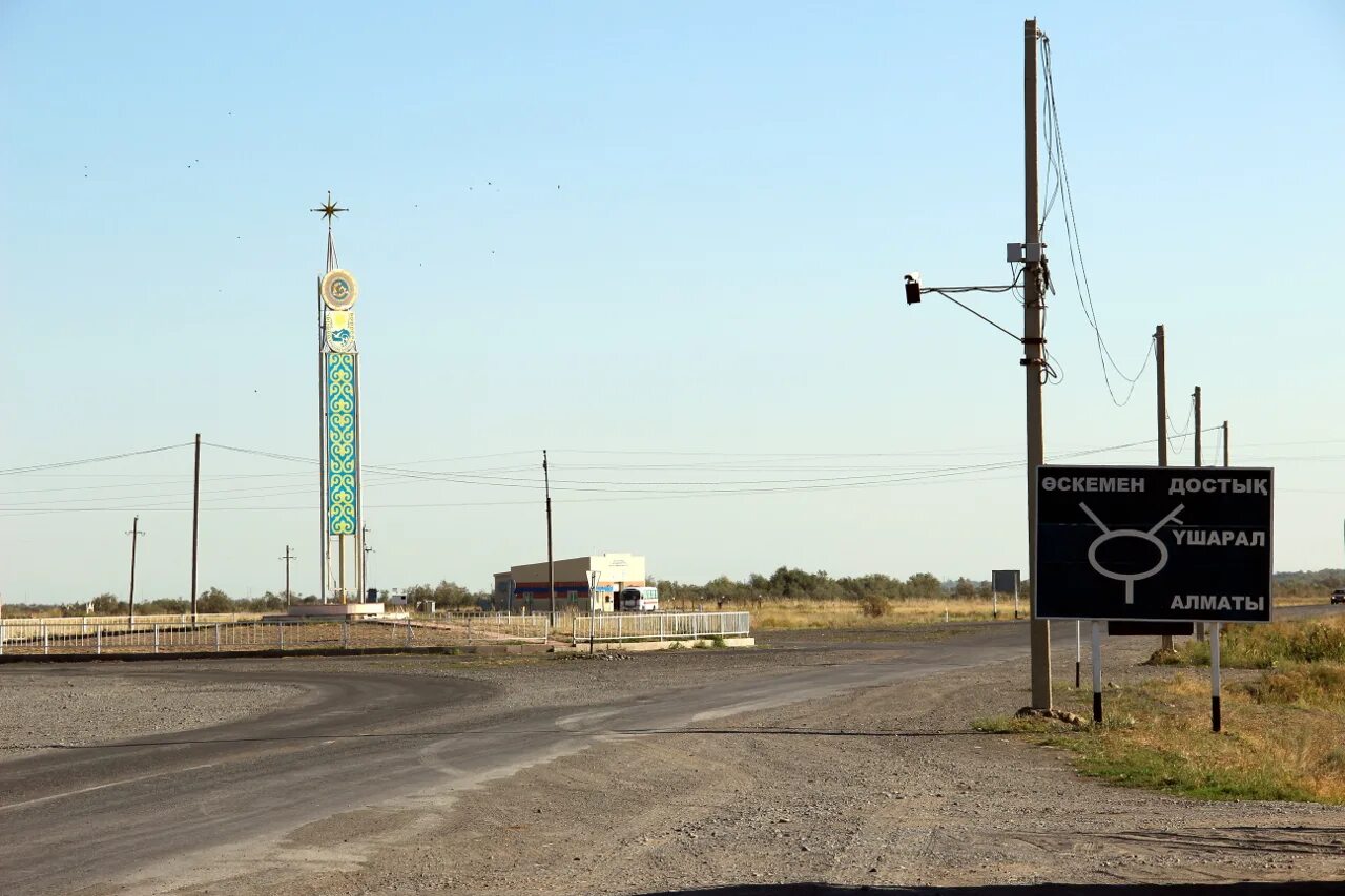 Ушарал казахстан фото. Г ушарал. Талды-курганская область г учарал. Учарал город. Учарал город.