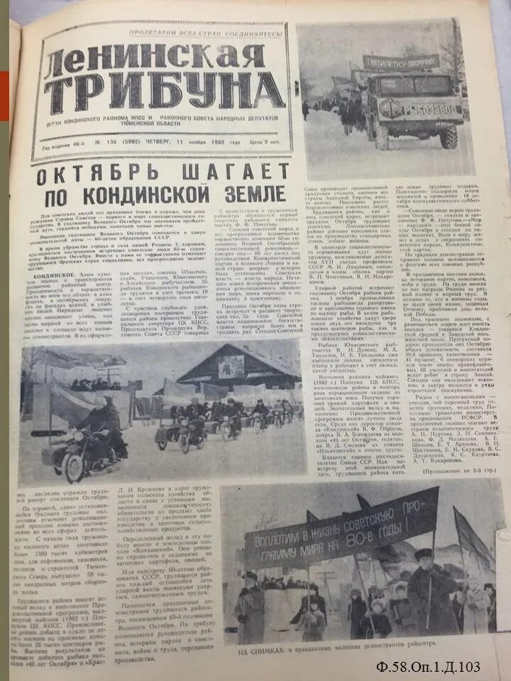 Программа 7 ноября. 7 ноября праздник. празднование 7 ноября в ссср. ноябрьский праздник октябрьской революции. 7 ноября памятная дата.