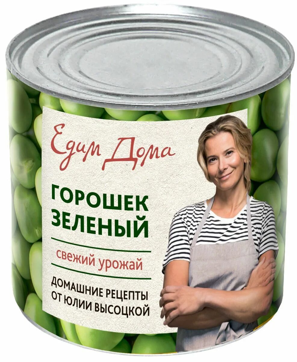 Готовые супы в упаковке. Куркума едим дома молотая 20г. Консервы урожай. Планета витаминов едим дома. Приправа луковая едим дома.