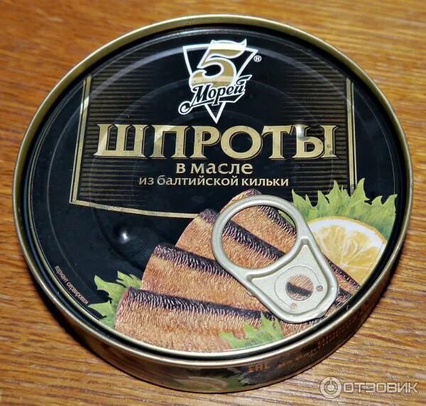 Шпроты в масле с/к 240г"хавиар". Шпроты в масле морская радуга. Морские шпроты. Морские шпроты. Шпроты в масле 160гр рыбная держава.