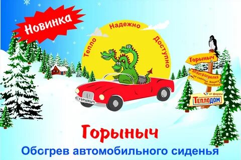 Такси маслянино