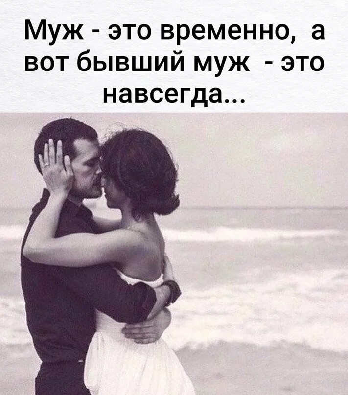 Фраза из реальной любви. Душевная близость. Живешь с девушкой год. До замужества и после приколы. Жила была девочка высказывания.