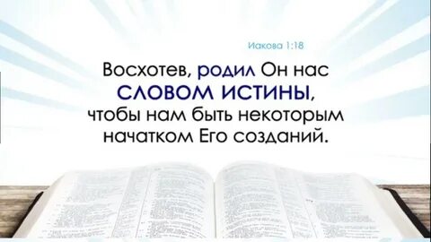 Особое слово оно рождается