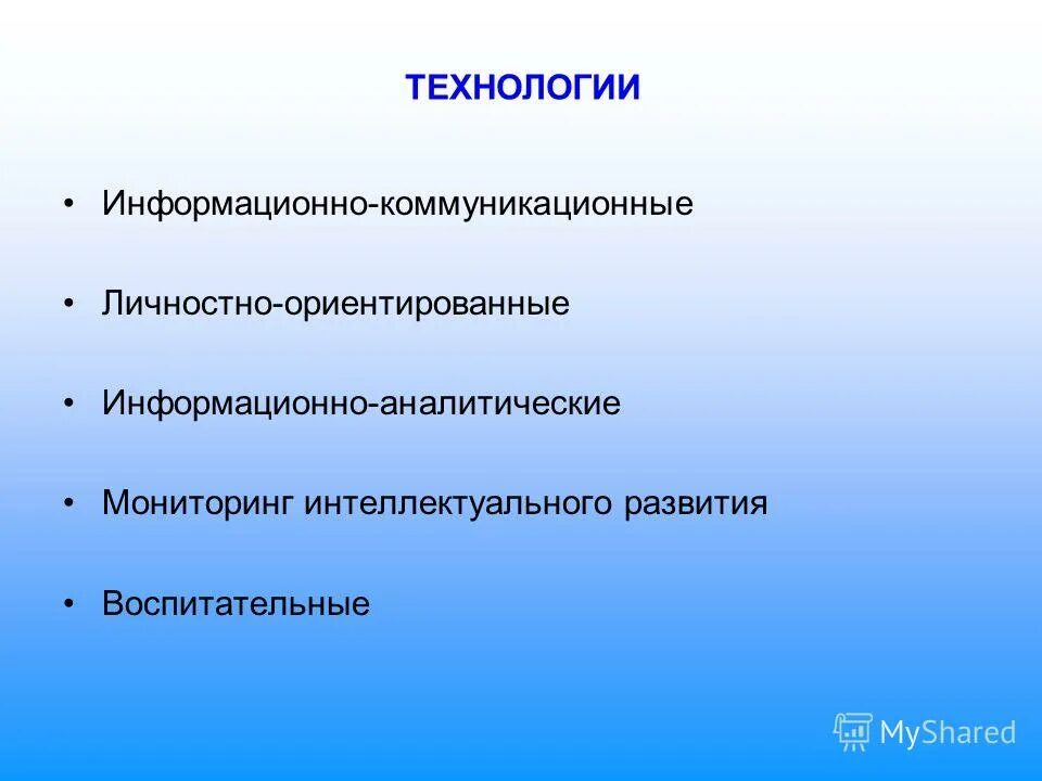 Диагностика по развитию познавательного интереса дошкольников. Мониторинг интеллектуального развития. Интеллектуальные качества дошкольников. Мониторинг интеллектуального развития. Мониторинг интеллектуального развития.