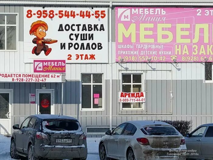 волгодонск каталог товаров