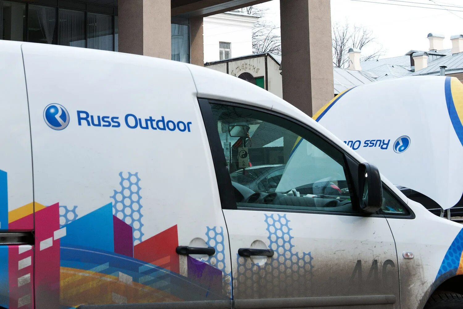 Russ outdoor. Группа russ outdoor. Наружная реклама щиты. Russ outdoor захват. Russ outdoor рекламное агентство.