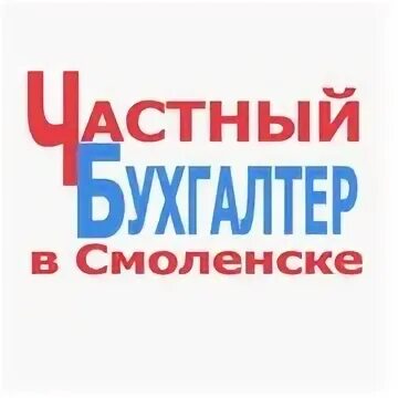 Смоленск телефоны управляющих компаний