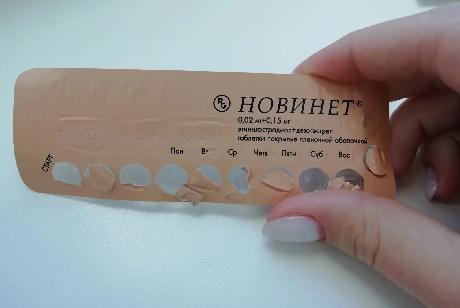 Противозачаточные в течении 24