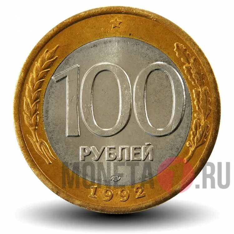 Монеты c. Тенге монеты. 100 тенге. 100$ в теңге. монета 100.
