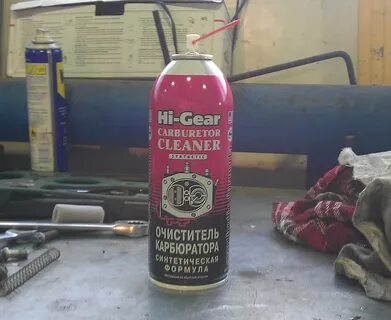 Hi gear форсунки