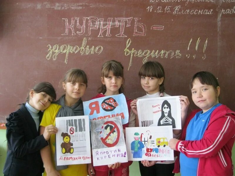 Единый день профилактики правонарушений в школе. Единый день профилактики правонарушений в школе