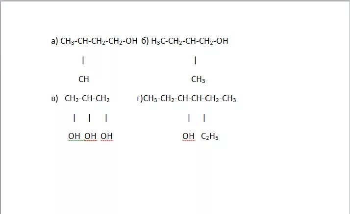 Ch3-ch2-ch2-ch3=ch3-Ch(ch3)-ch3. Ch3-ch2-c-ch2-ch2-ch3 название. Ch2 Ch ch2 ch2 ch3 название. Ch3 ch2 Ch Ch ch2 ch3 название.