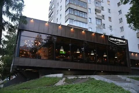 Гриль бар киров менделеева