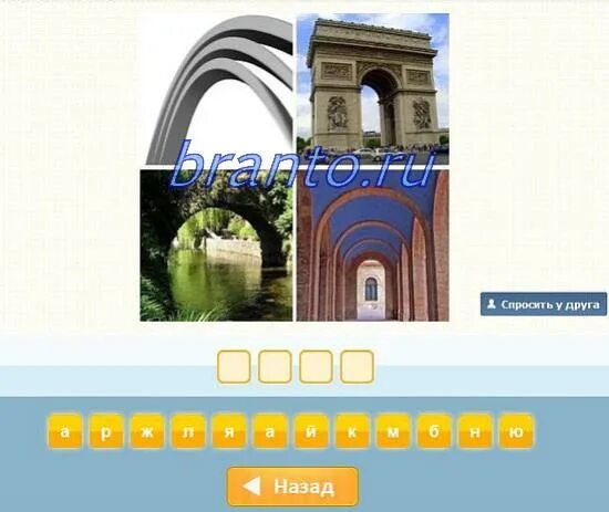 Разные наборы уровень 3. Разные наборы уровень 3