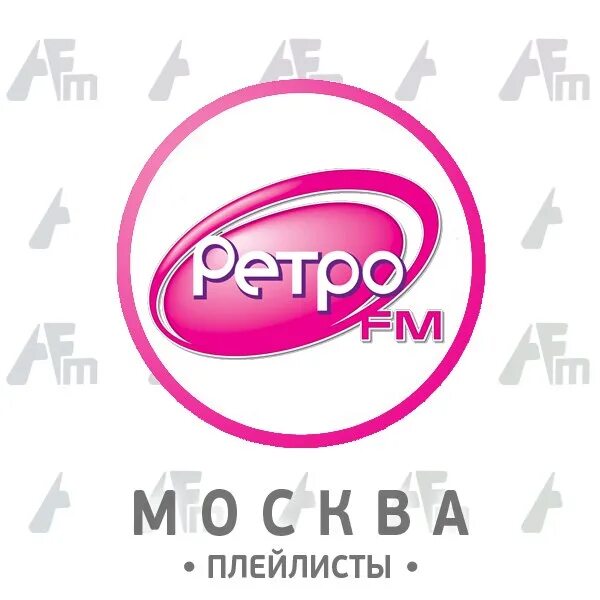 Радиостанция ретро ФМ. Ретро ФМ 88.3. Ретро ФМ частота Москве. Ретро fm радиостанция в Москве. Что играло на радио ретро фм