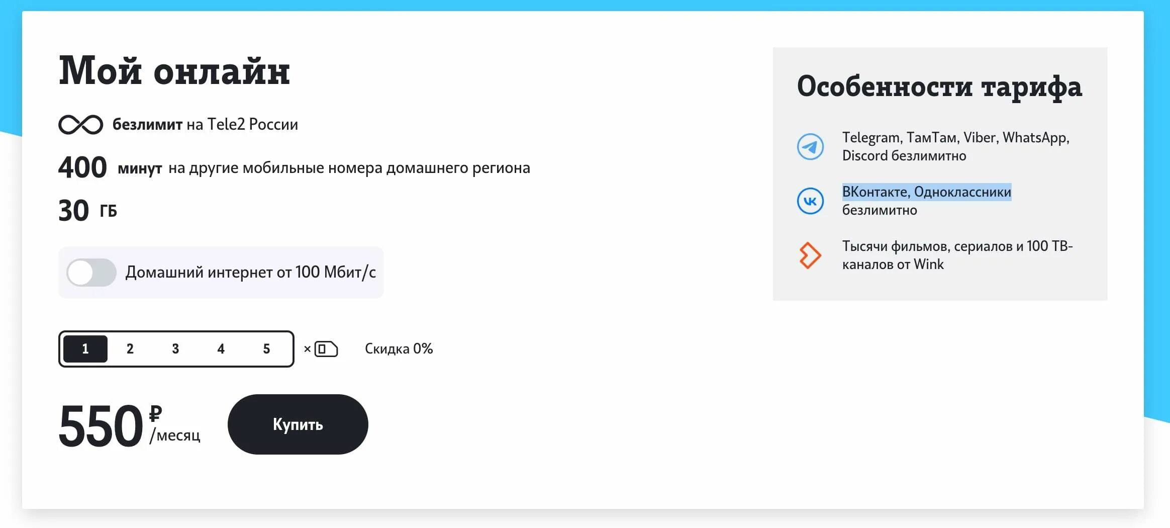 Домашний интернет теле 2. Домашний интернет теле 2. Домашний интернет теле 2. Домашний интернет теле 2. Домашний интернет теле2 казань.