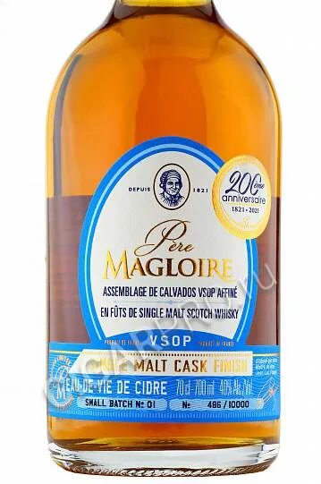 Pere Magloire VSOP Calvados 0.7. Magloire VSOP 0.7 кальвадос. Pere Magloire VSOP 0.7. Кальвадос Маглуар 0.7 л. Magloire 0.7