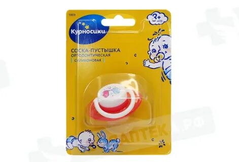 Таблетка пустышка кроссворд 7