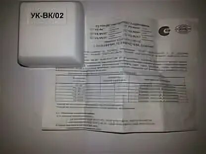 Ук объявления работа. Ук объявления работа