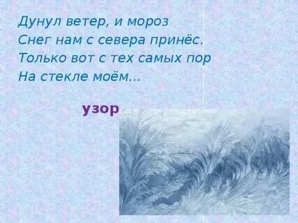 Загадки о ветре морозе и грозе. Загадки о дожде грозе облаках тучи. Загадка про радугу для дошкольников. Загадки про ветер. Загадки о ветре морозе и грозе.