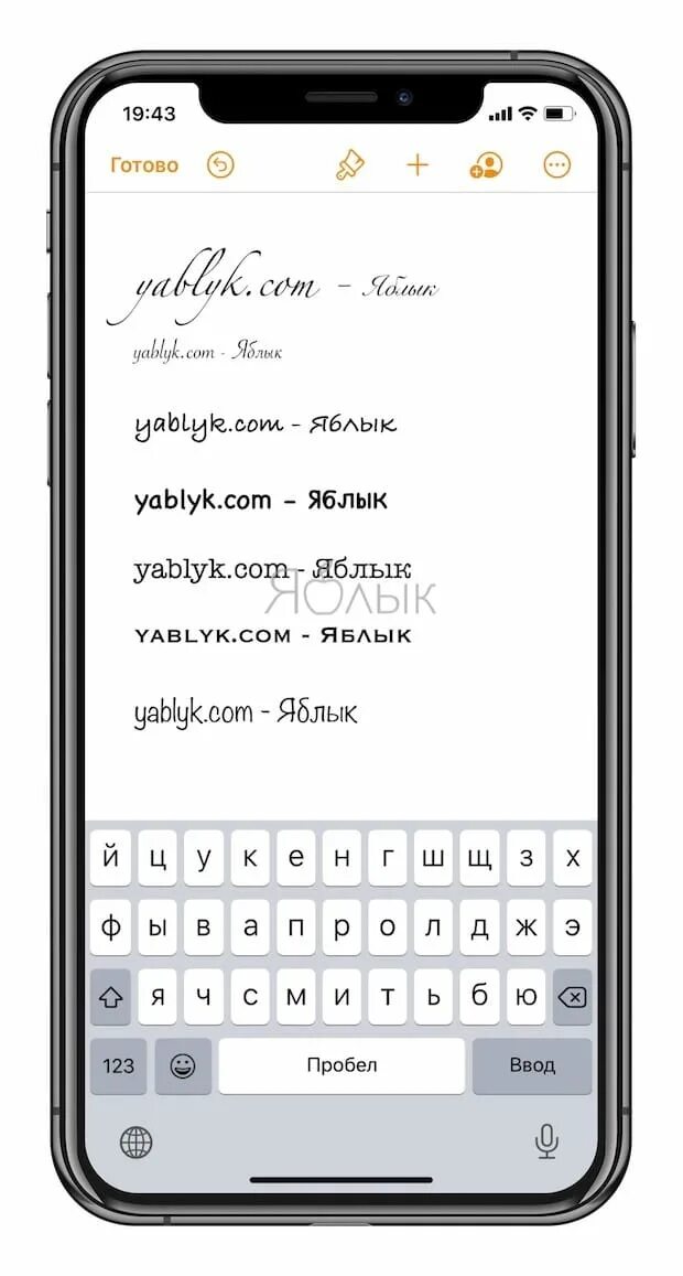 Шрифт айфона. Как поменять шрифт на айфоне. Красивый шрифт на айфон. Шрифт на клавиатуре телефона.