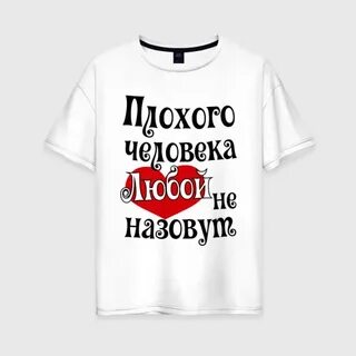 Прикольные картинки люба