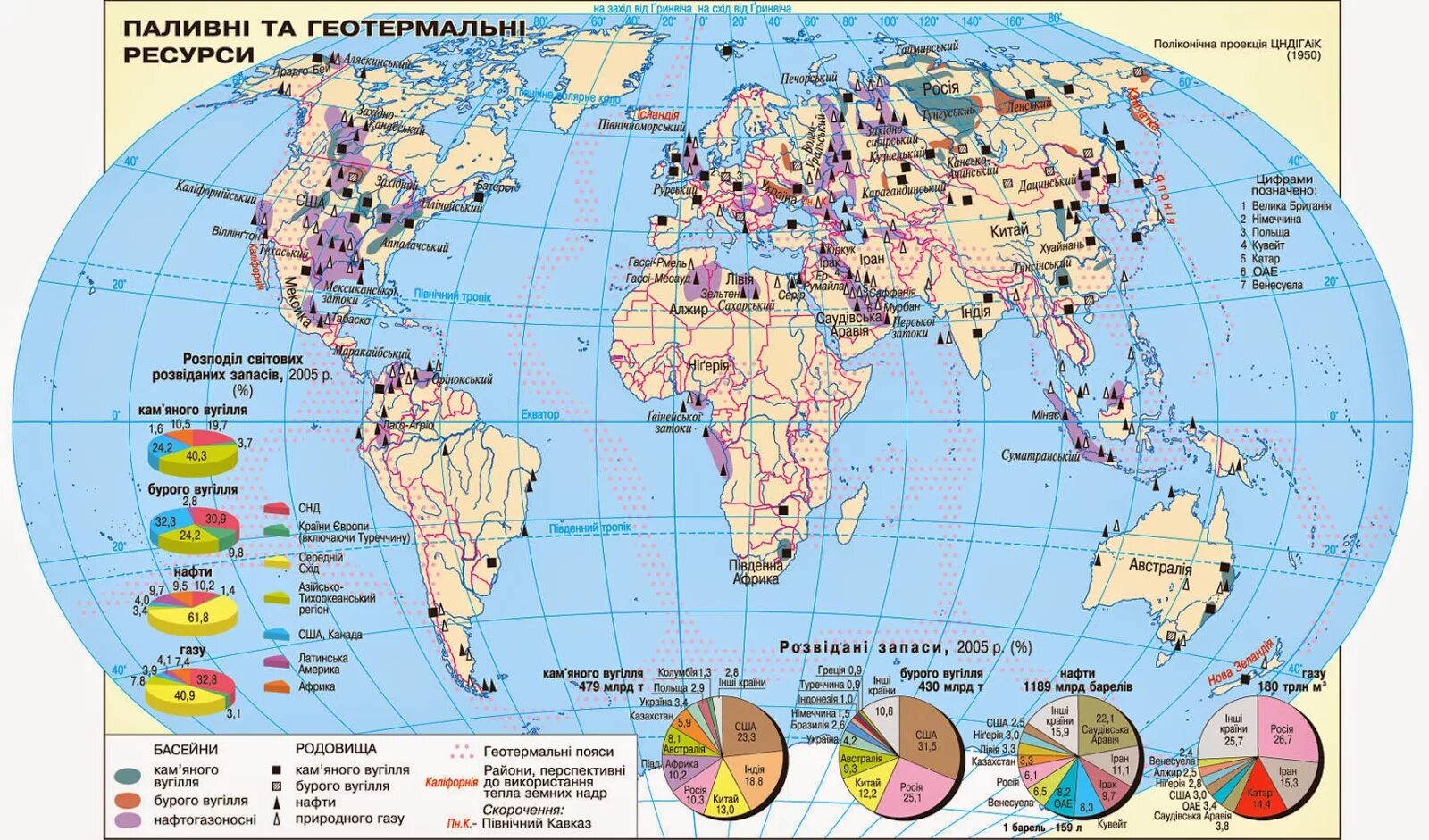 Карта добычи ресурсов