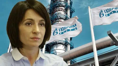 Хочу газу
