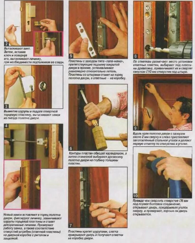 Пробивка дверного проема 2000 мм. Проем в несущей стене. Усиление проемов толщиной 580 мм металлической обоймой. Как укрепить дверь. Пластины для входных дверей.