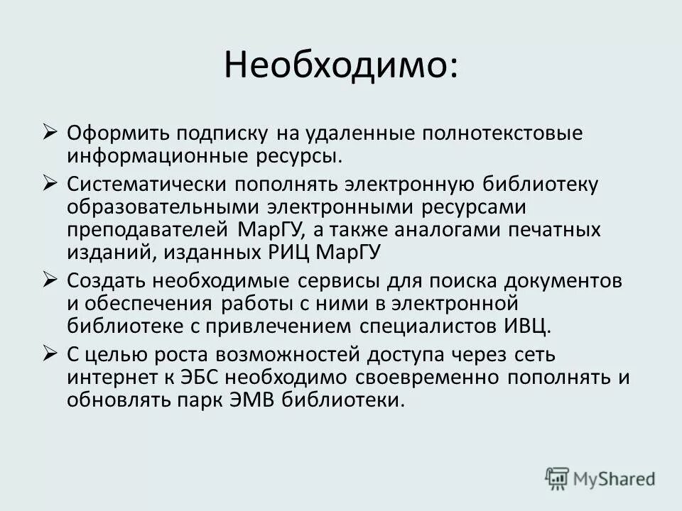 Регистрация незаконных сделок с недвижимостью комментарий. Соглашение о единой тн вэд еаэс. Преподавание велось на латыни. Также аналоги. Халькофильные элементы.