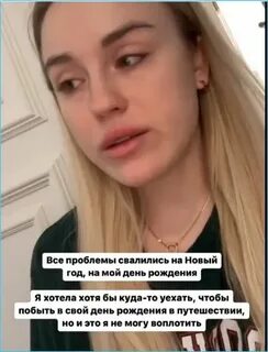 Я не хочу но вынудили