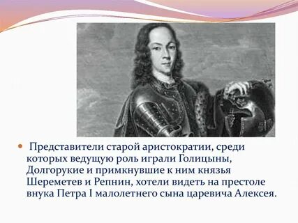 Сын петра 5 ветер