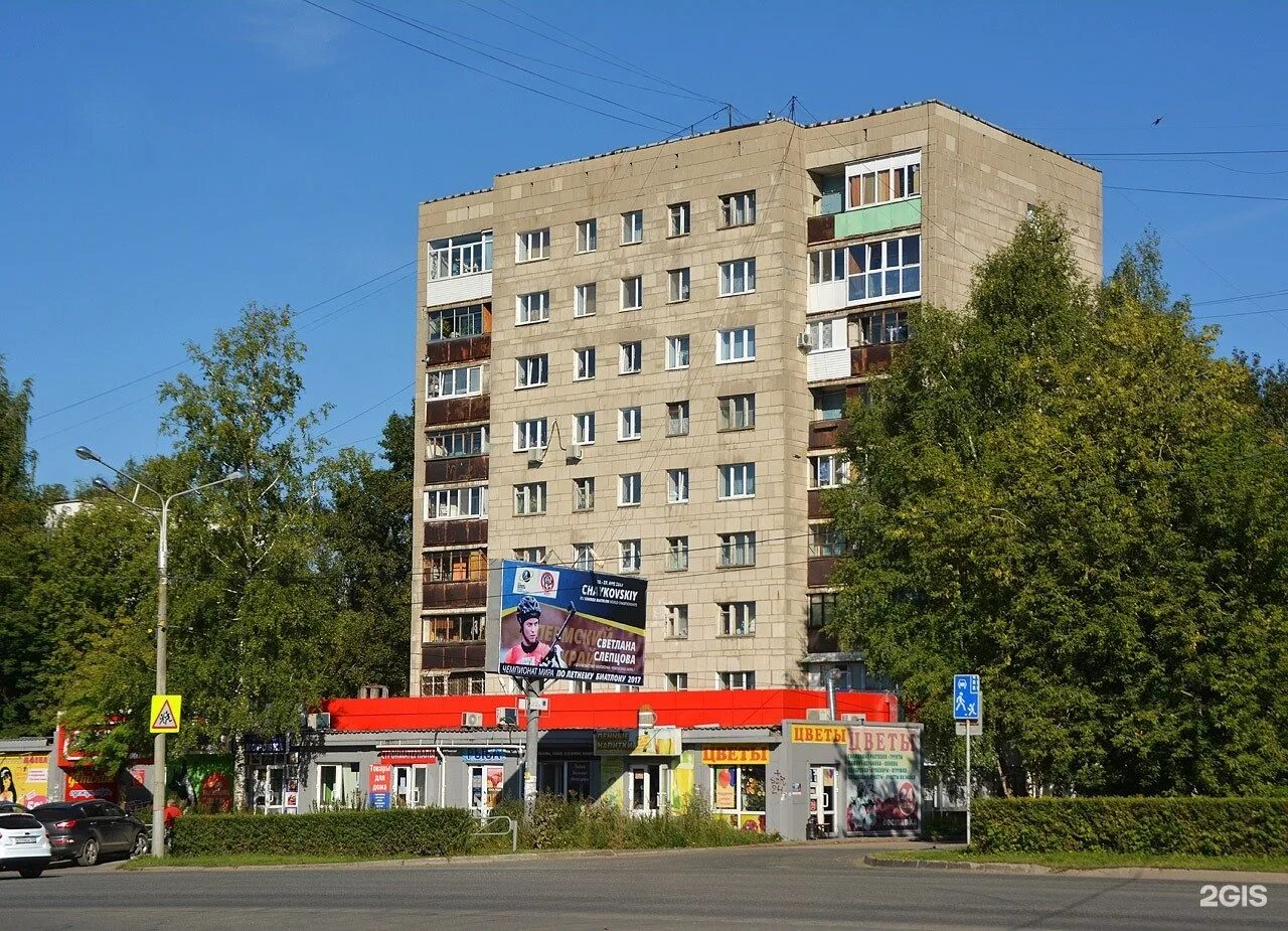 Perm, Karpinsky st house 7. Apartment house