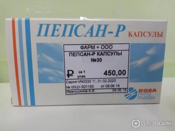 Пепсан р капсулы аналоги. Пепсан р. пепсан р производитель. пепсан-р капсулы. пепсан капс.