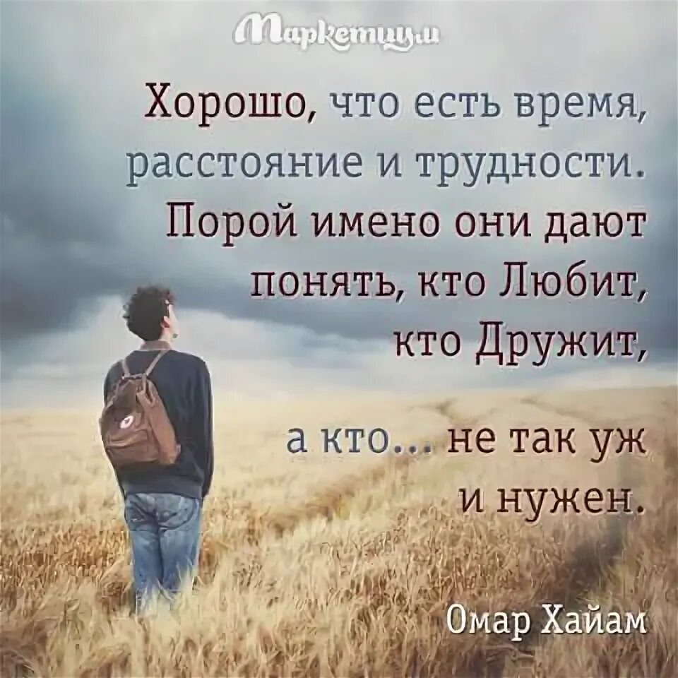 Бывает время и бывает. И у души бывает время листопада. Душа бывает. Бывает время и бывает. Бывает время и бывает.