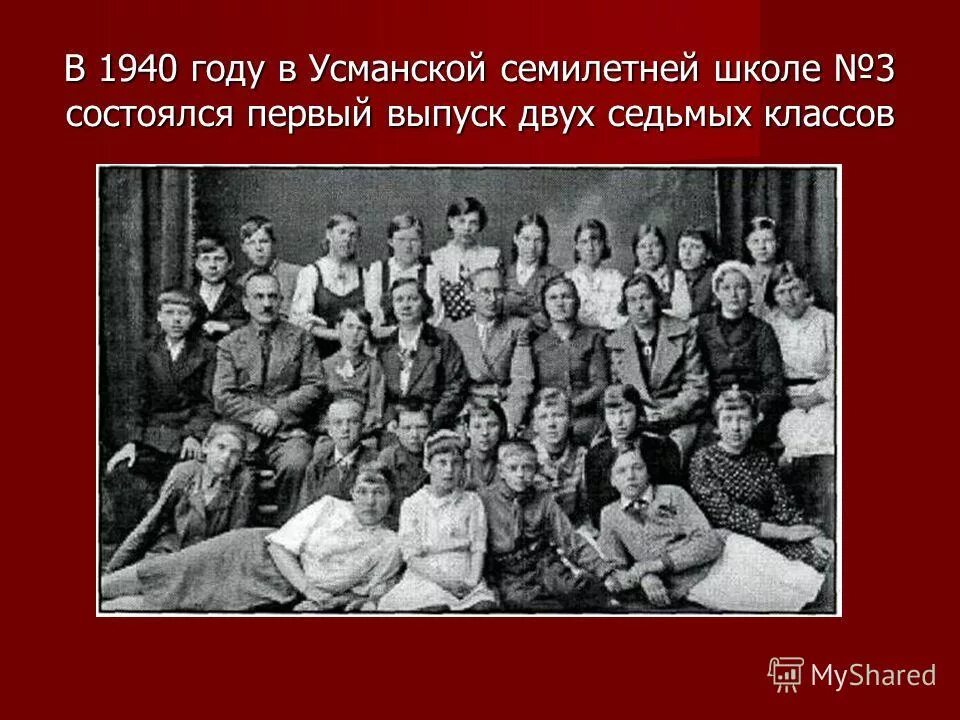 Семилетняя война 1756-1763 картины. Хорошую школу в семилетнюю войну. Карл рёхлинг атака прусской пехоты. Хорошую школу в семилетнюю войну. Озёрская семилетняя школа.