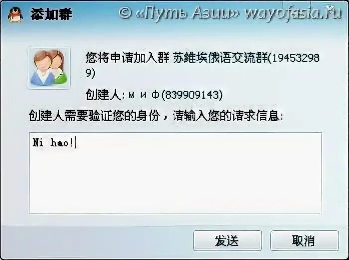 Как зарегистрироваться в qq. QQ аккаунт. Аккаунт QQ скрин. Как пользоваться программой QQ китайской. Требования на белый Кью в Кью касинкай.