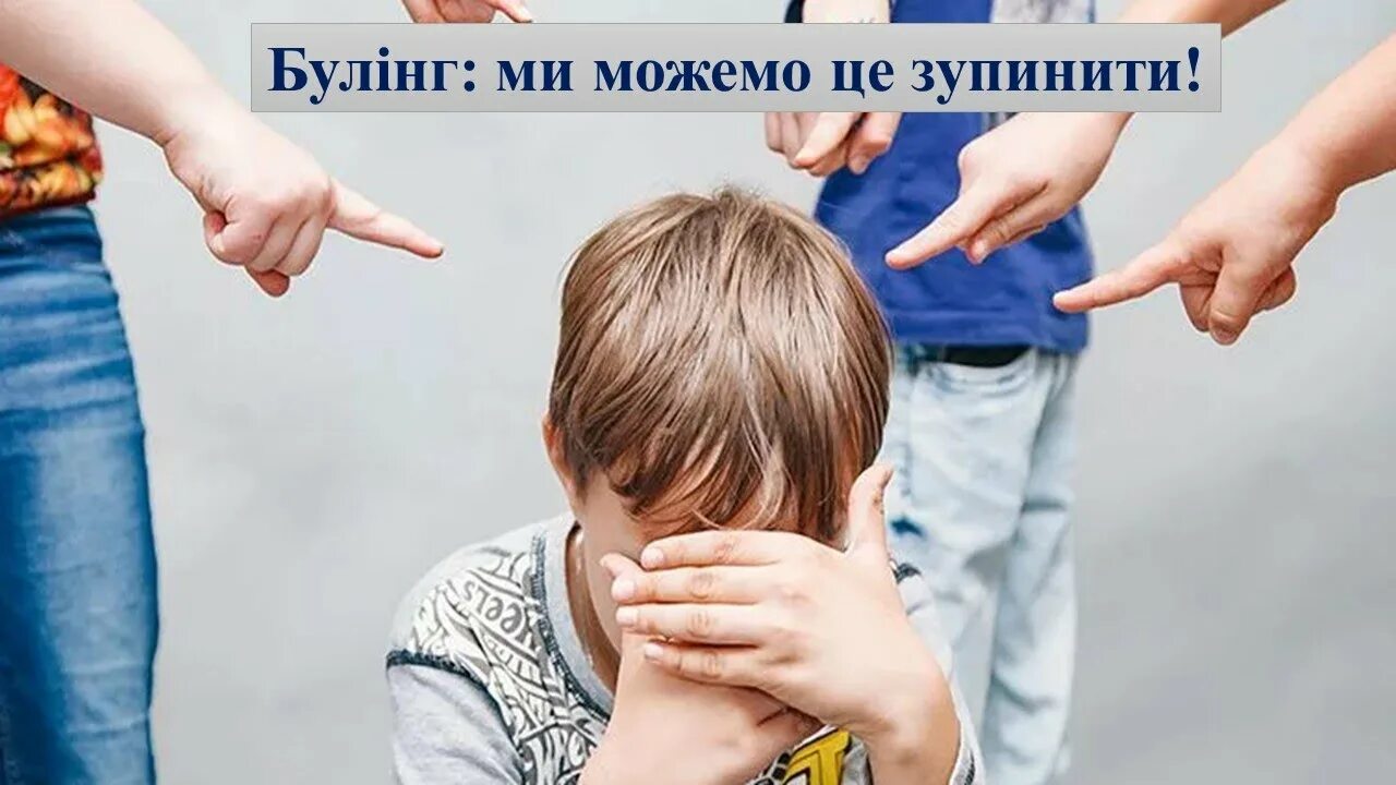 Мальчики дерутся в школе. Агрессия подростков в школе. Издевательство сверстников. Расстроенный ребенок на празднике. Физический школьный буллинг.